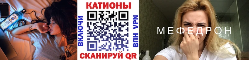 Купить наркотики сайты Ельня omg ТОР A-PVP МЕФ COCAIN Галлюциногенные грибы