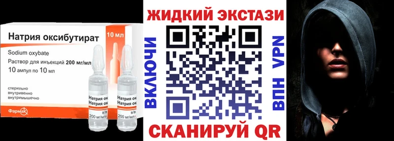 БУТИРАТ BDO 33%  Ельня 
