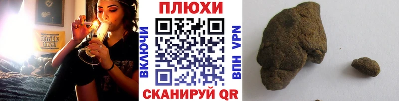 цена   Ельня  hydra зеркало  ГАШ индика сатива 