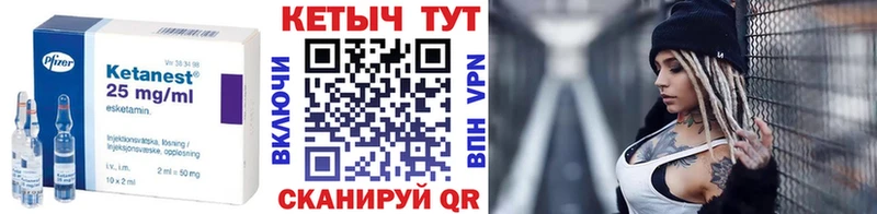 omg ссылки  Ельня  Кетамин VHQ 