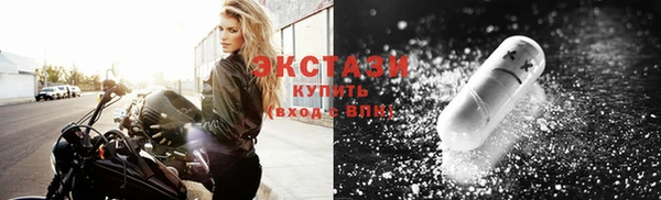 экстази Баксан