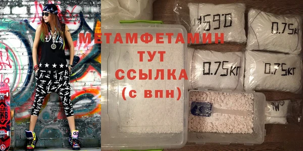 шишки Балабаново
