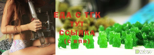 шишки Балабаново