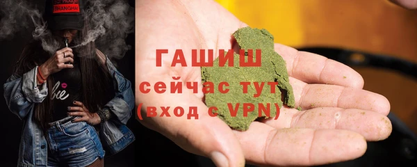 дурь Снежинск