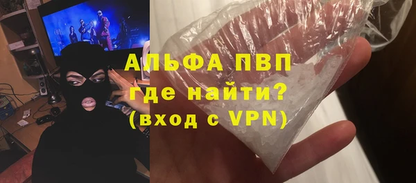 шишки Балабаново