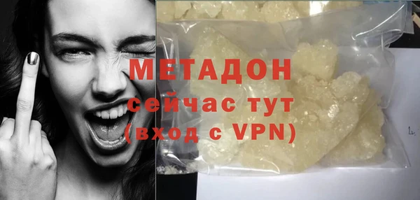 экстази Баксан