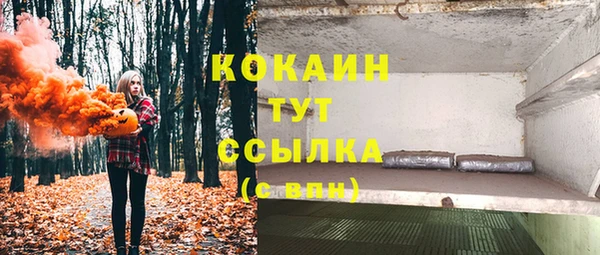 кокаин VHQ Аркадак