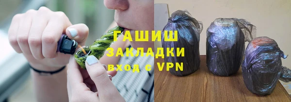 таблы Арсеньев