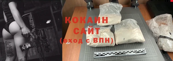 таблы Арсеньев