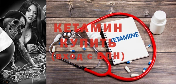 таблы Арсеньев