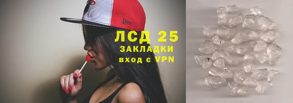 мефедрон VHQ Балахна