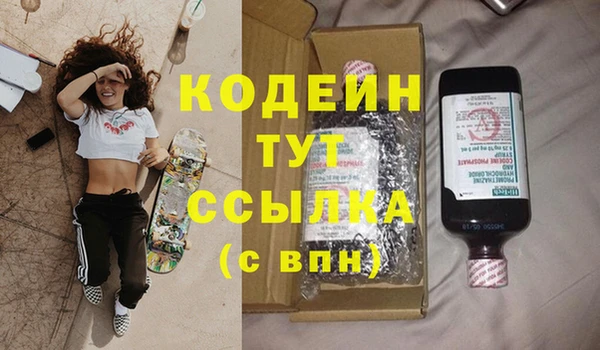 COCAINE Снежногорск