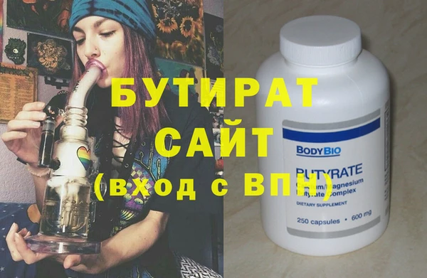 экстази Баксан