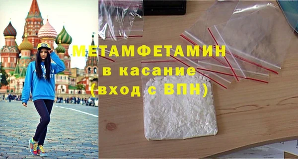 шишки Балабаново