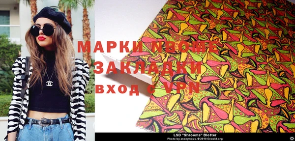 мефедрон VHQ Балахна