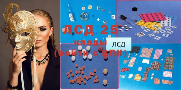 мефедрон VHQ Балахна