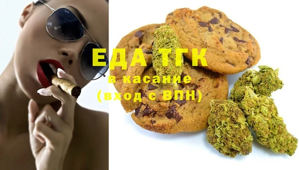 таблы Арсеньев