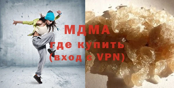 мефедрон VHQ Балахна