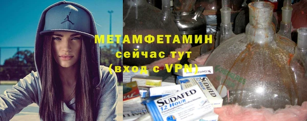 твердый Слюдянка
