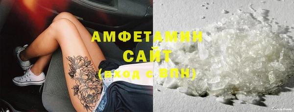 таблы Арсеньев