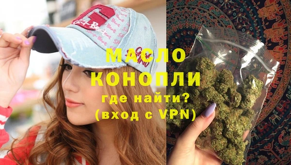 шишки Балабаново