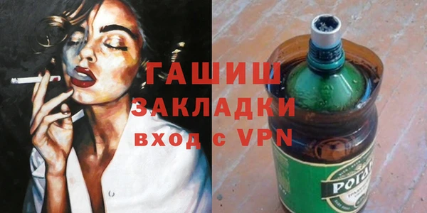 шишки Балабаново