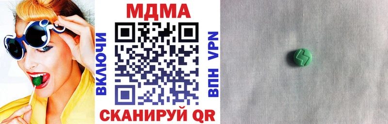 MDMA crystal  мега сайт  Ельня 