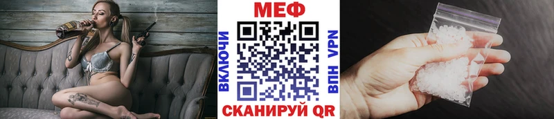 Мефедрон mephedrone  мега tor  дарк нет телеграм  Ельня 