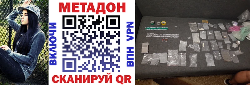 kraken как зайти  Ельня  МЕТАДОН белоснежный 