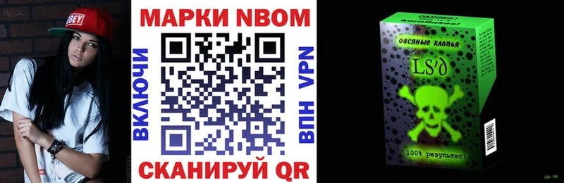 Наркотические марки 1500мкг  наркота  Ельня 