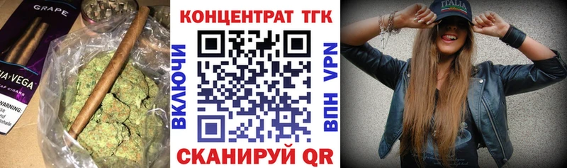 купить Ельня Дистиллят ТГК вейп с тгк
